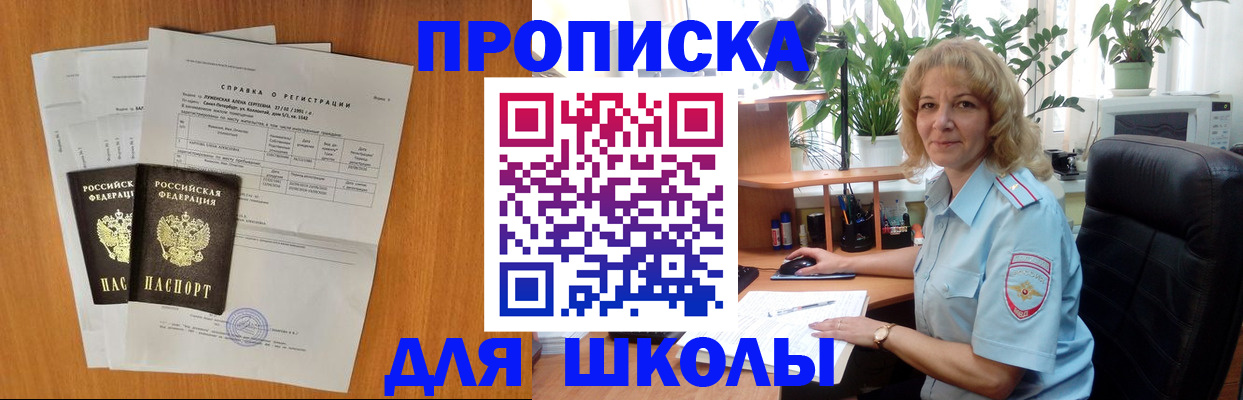 форма 3 в Ростове