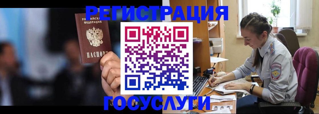 временная регистрация адрес в Ростове