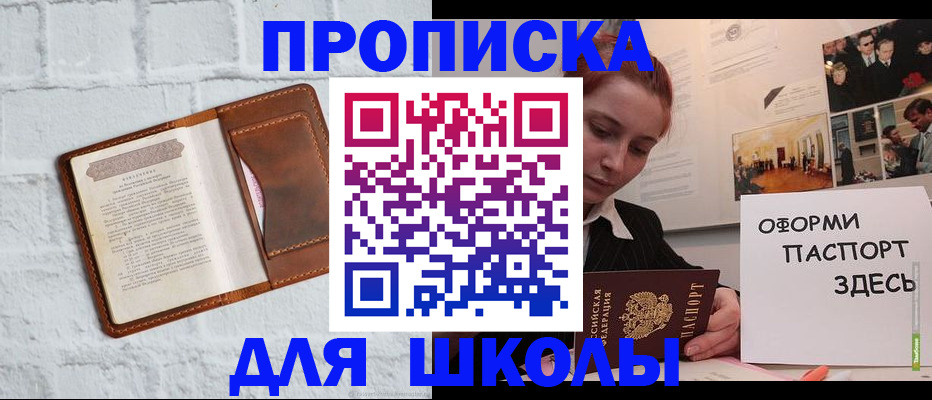 миграционный учет в Ростове